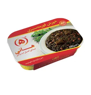 قیمت و خرید کنسرو قورمه سبزی  + فروش ارزان